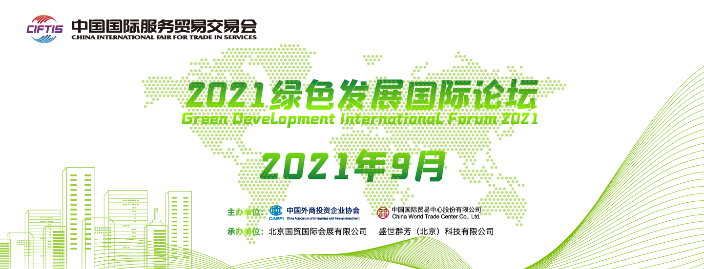 优德88·(中国游)有限公司官网