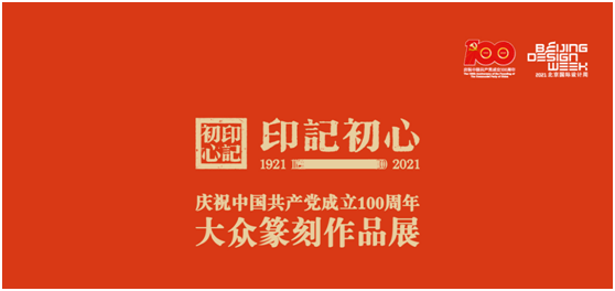 优德88·(中国游)有限公司官网