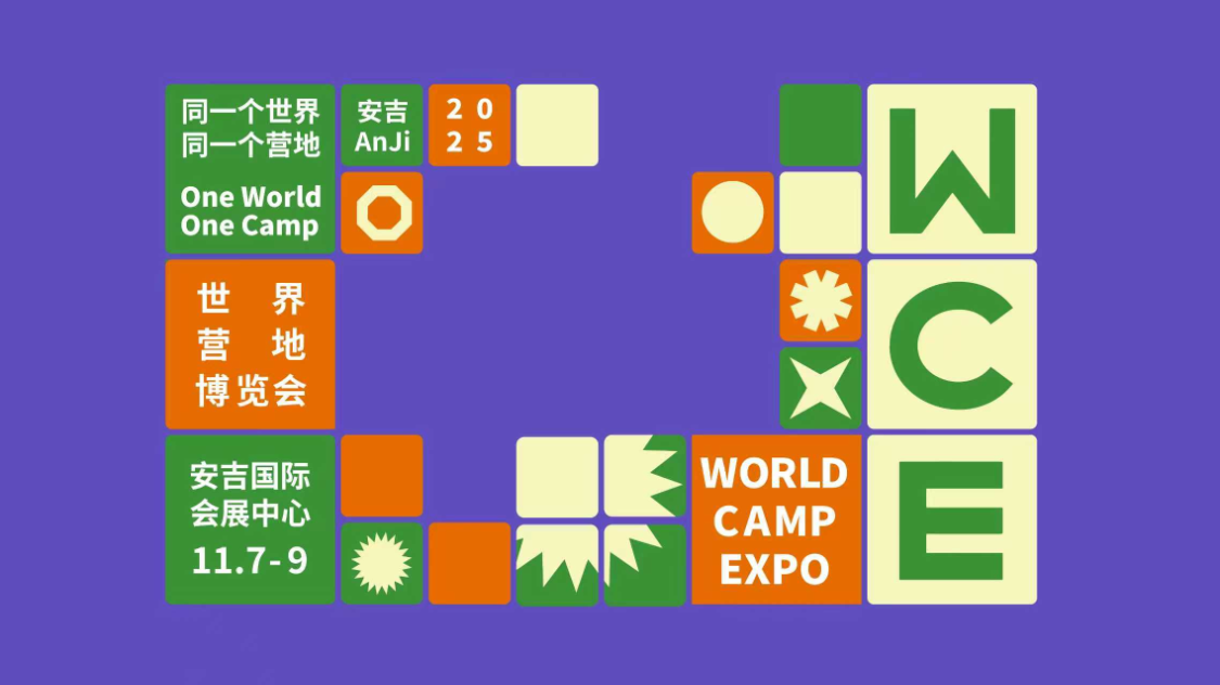 优德88·(中国游)有限公司官网